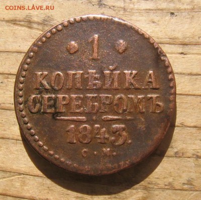 05 21-30 - 43а