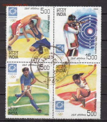 Индия 2004 ЛОИ кварт - 426