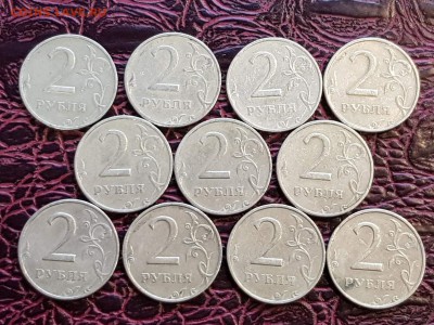 По фиксу. 2 рубля 1999 мд 11шт. До 24.05 - IMG_20180520_174705