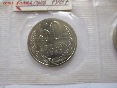 50 копеек 1988 гурт 1987 в наборе - IMG_5996.JPG