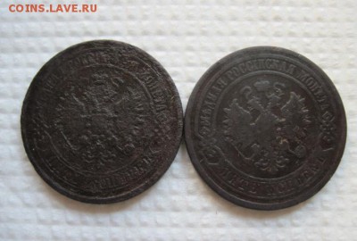 5 копеек 1874,1881 до 22.05.18 - IMG_8520.JPG