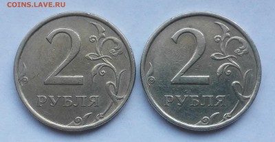 2 рубля 2006 сп (редкие )шт.2(А.С)-2 штуки - 20180413_152953