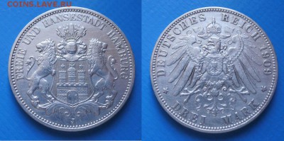 С 1р Гамбург 3 марки 1909г до 24.05. 22-00 мск - emevwV-Qyts