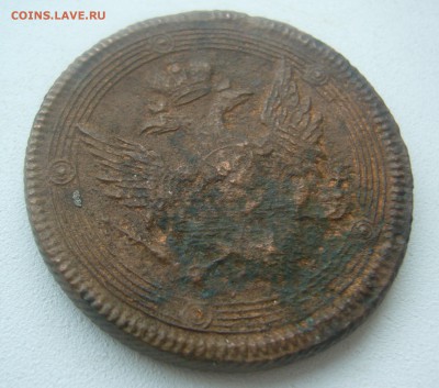 5 копеек 1804 года на опознание и  оценку - P1450341.JPG