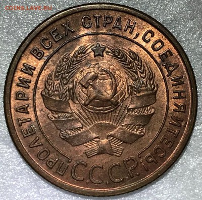 1 копейка 1924 UNC. Оценка - 2018-05-20 18-27-42.JPG