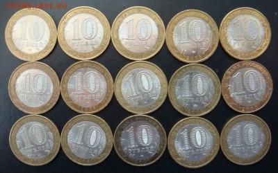 15 шт 10 рублей Регионы РФ+" Политрук " до 24-05-18 в 22-00 - рег.JPG