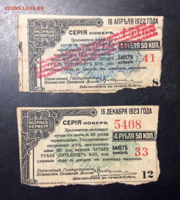 2 купона по 4.50 руб с регистрацией и без - 257E556D-593F-4CDB-9287-C40C319F814F