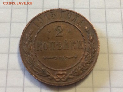 Помогите дать оценку 1915г - -u09944Ywjo