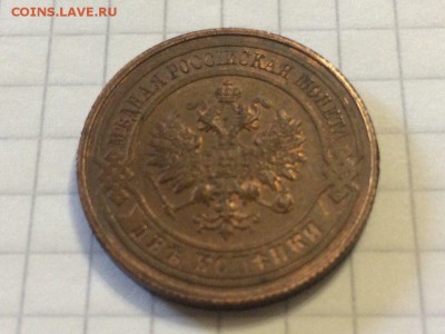 Помогите дать оценку 1915г - 7Yhc2r8lfC8