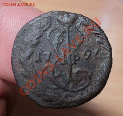 Денга 1796 ЕМ до 25.4.11 22.00 МСК - DSC04208.JPG