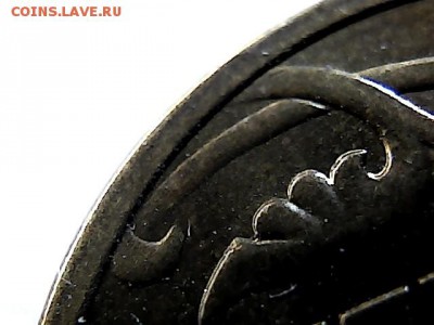 50 коп 2005 СП - 20153312