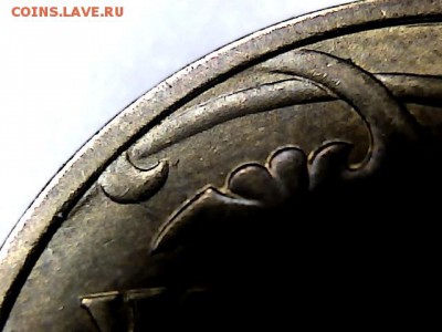 50 коп 2005 СП - 20153511