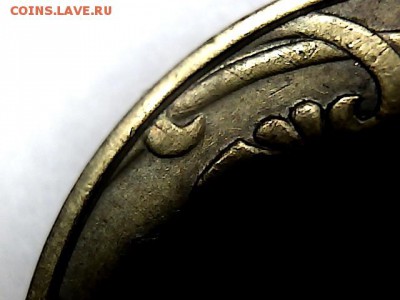 50 коп 2005 СП - 20153527