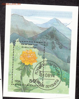 Киргизия 1994 цветы блок - 435_0001