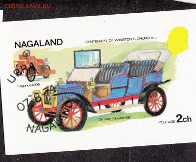 Нагаланд авто блок - 436