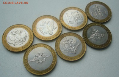 БИМ МИНИСТЕРСТВА весь КОМПЛЕКТ до 23.05-22.00.00 - P1450354.JPG