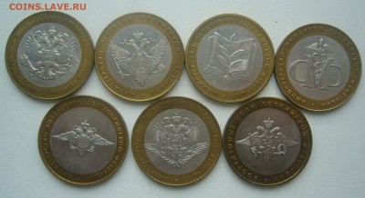 БИМ МИНИСТЕРСТВА весь КОМПЛЕКТ до 23.05-22.00.00 - P1450353.JPG