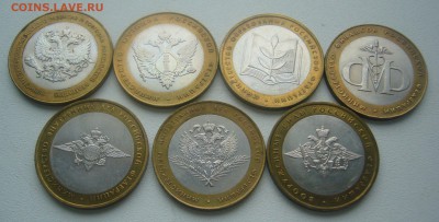 БИМ МИНИСТЕРСТВА весь КОМПЛЕКТ до 23.05-22.00.00 - P1450352.JPG