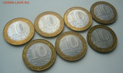 БИМ МИНИСТЕРСТВА весь КОМПЛЕКТ до 23.05-22.00.00 - P1450350.JPG