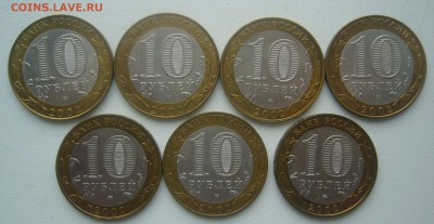 БИМ МИНИСТЕРСТВА весь КОМПЛЕКТ до 23.05-22.00.00 - P1450348.JPG