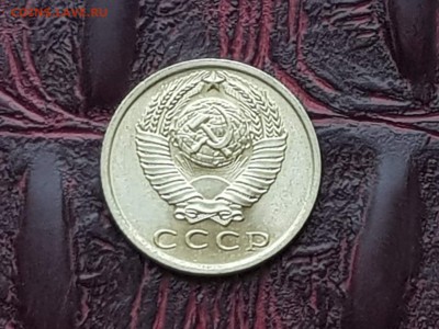 Хорошая 15 копеек 1967. До 24.05 - IMG_20180511_072556_11