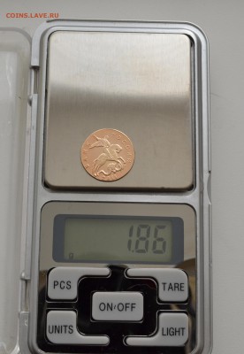 50 копеек  на заготовке 10 копеек. - вес.JPG