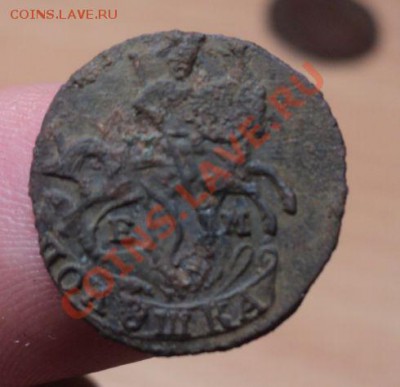 Полушка 1770 ЕМ Передатировка с 176? до 25.4.11 22.00 МСК - DSC04206.JPG