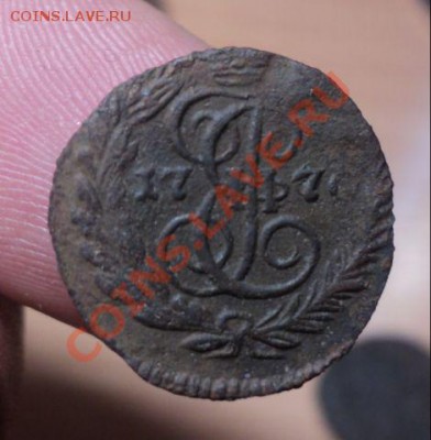 Полушка 1770 ЕМ Передатировка с 176? до 25.4.11 22.00 МСК - DSC04205.JPG