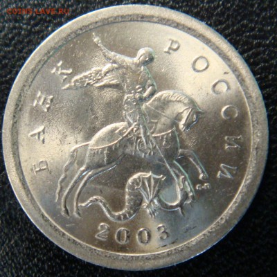 1 коп. 2003 спмд шт. 2,22А3  очень редкий 24-05-18 в 22-00 - 2.JPG