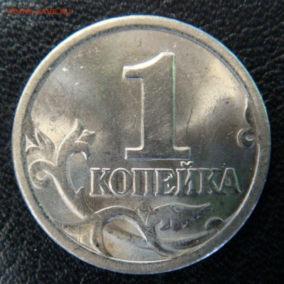 1 коп. 2003 спмд шт. 2,22А3  очень редкий 24-05-18 в 22-00 - 1.JPG