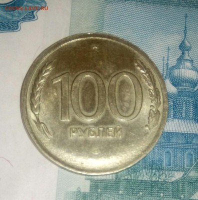 Год выпуска непрочеканился - _20180520_194510.JPG