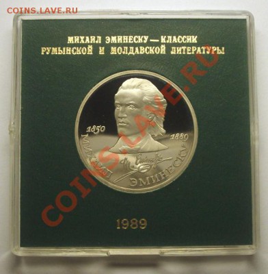 Юбилейку СССР - BKDC5251.JPG