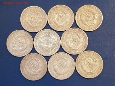 По фиксу. 1 рубль 1965 год 9шт. До 24.05 - IMG_20180520_201311