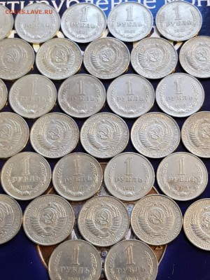 По фиксу. 1 рубль 1961 г. 32шт. До 24.05 - IMG_20180520_201304