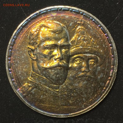 1 РУБЛЬ 1913 300 ЛДР до 25.05.2018 - 91FA2BB9-1C7B-44E8-8F51-FBA21144573E