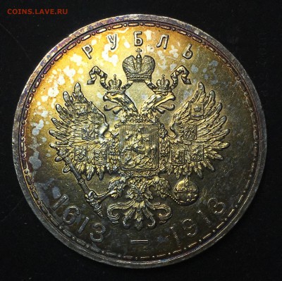 1 РУБЛЬ 1913 300 ЛДР до 25.05.2018 - 7C1BC6F4-5597-47E1-B7FA-5F7EF20D3E85