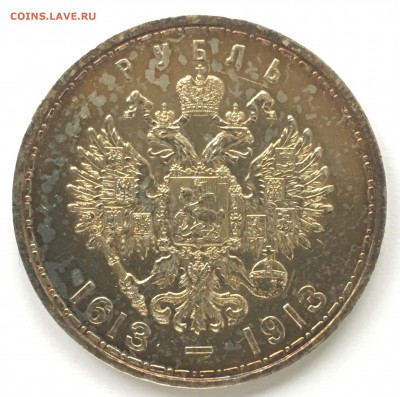 1 РУБЛЬ 1913 300 ЛДР до 25.05.2018 - BB88C246-C981-4E50-8857-27DAD4BEB7EC