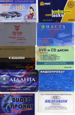 10 Дисконтных карт До 25 Апреля До 22:00. - img199