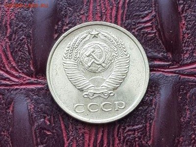 20 копеек 1961. До 24.05 - IMG_20180511_072618_23