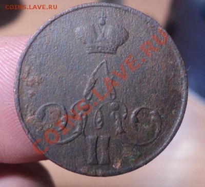 Копейка 1860 ЕМ+бонус до 25.4.11 22.00 мСК - DSC04200.JPG