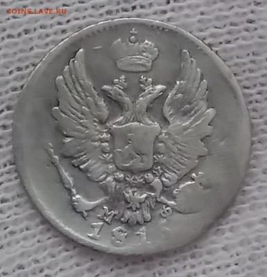 5 копеек 1815 СПБ-МФ. Предпродажную оценка - _20180520_203836.JPG