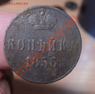 Копейка 1860 ЕМ+бонус до 25.4.11 22.00 мСК - DSC04199.JPG