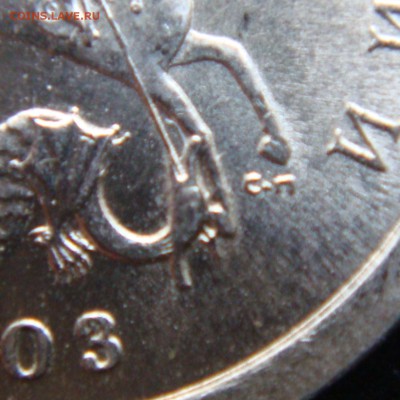 1 коп. 2003 спмд шт. 2,22 Б очень редкий 24-05-18 в 22-00 - 3.JPG