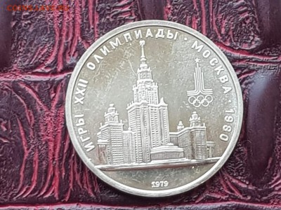 МГУ. До 24.05 - IMG_20180511_072536_1