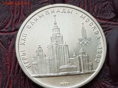 МГУ. До 24.05 - IMG_20180511_072538_2