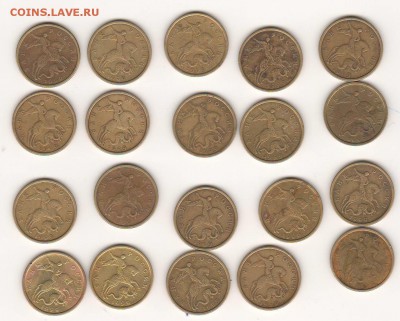 50к1999сп 20шт (до 24.05.) - 1)50к99сп_20шт_авер