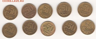 50к2002сп (до 24.05) - 5)50к02сп_10шт_ревер
