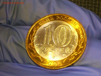 Бим 10 рублей "Ленинградская" и "Алтай" (UNC) -- до 27 мая - 08.JPG