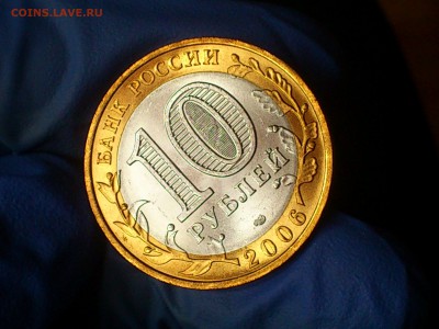 Бим 10 рублей "Ленинградская" и "Алтай" (UNC) -- до 27 мая - 06.JPG