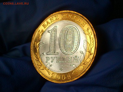 Бим 10 рублей "Ленинградская" и "Алтай" (UNC) -- до 27 мая - 04.JPG